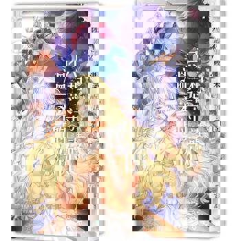 只想守護溫柔的你-5完