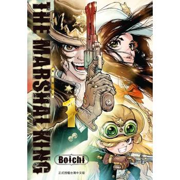 THE MARSHAL KING 執行官之王-01