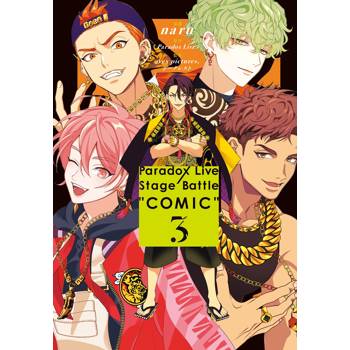 Paradox Live Stage Battle“COMIC”-03