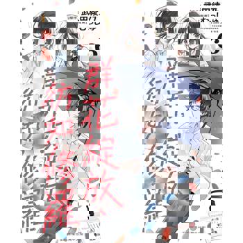 【電子書】群花綻放、彷如修羅(6)