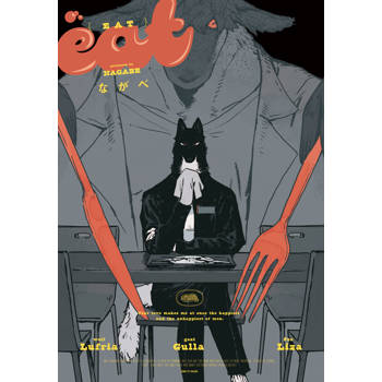 EAT-全