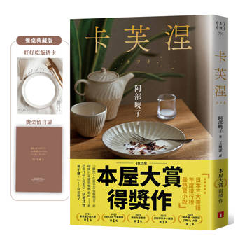 哭著吃飯的人會活下去。哭著吃飯時陪在你身邊的人，會幫助你活下去。