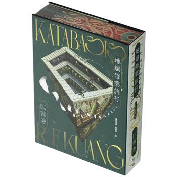 《巴別塔學院》奇幻敘事＋《黃色臉孔》犀利諷刺，臺灣與美國同步出版