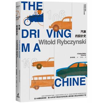汽車的設計史：從106輛經典車款，看140年來汽車設計如何從賓士專利動力車走向特斯拉Y型