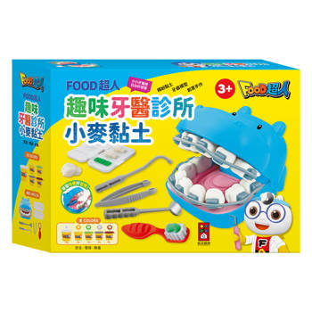 FOOD超人趣味牙醫診所小麥黏土
