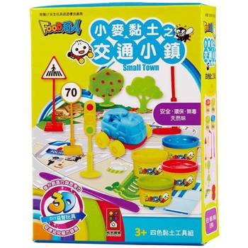 小麥黏土之交通小鎮*新版*-FOOD超人