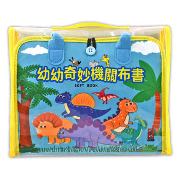 幼幼早教機關布書