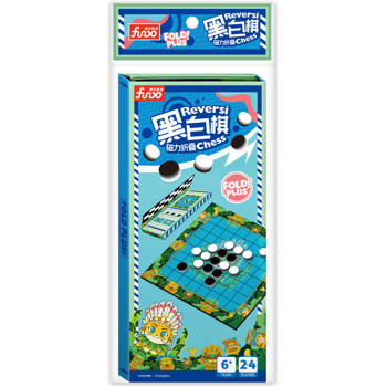 Reversi chess黑白棋-磁力折疊棋