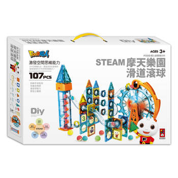 FOOD超人創意磁力片：STEAM摩天樂園滑道滾球