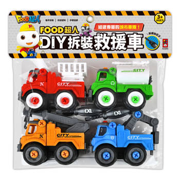 FOOD超人-DIY拆裝城市車隊(DIY拆裝救援車)