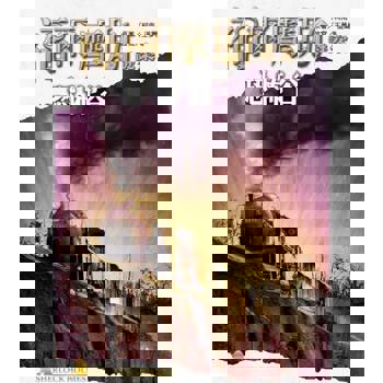 福爾摩斯謎案之恐怖谷