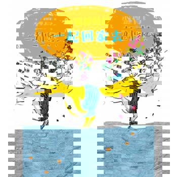 小狐狸貝貝—一起回家去