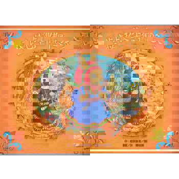 菈比塔準備過冬