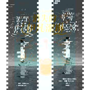 諾然地傳說：消失的伊凡潔琳