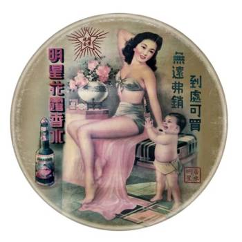 杯墊-無遠弗銷