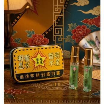 經典玲瓏瓶-創新台灣(2入組)-藍