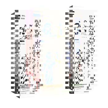 2026民事與刑事訴訟法大意(講義+法典)套書(贈：完美筆記雲端課程講座)