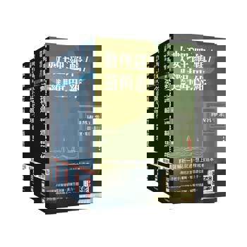 2026中華電信招考[業務類-行銷及企業客戶業務推廣]套書(贈：國營口面試必勝題庫99題)