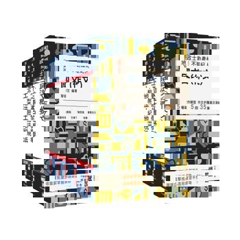 2026不動產經紀人套書(贈地政士不動產實用小法典+模擬試卷)