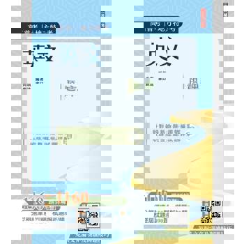 2026英文題庫(高普考/地方特考/三等/四等適用)(總題數1160題，100%題題詳解)