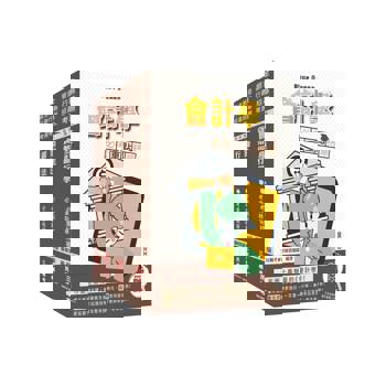 2026臺灣中小企業銀行[一般行員]套書(贈「楊老師的基礎貨幣銀行學」雲端課程)