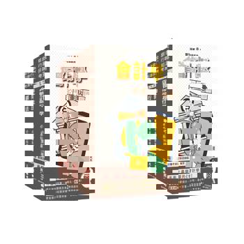 2026臺灣銀行[一般金融人員(一)/客服人員][科目二]套書(贈「楊老師的基礎貨幣銀行學」雲端課程)