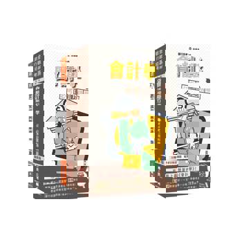 臺灣銀行檢券員甄試[綜合科目]套書(贈：楊老師的基礎貨幣銀行學、王均老師的會計基礎入門篇)