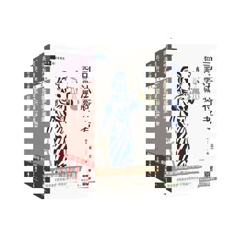 2026司法特考[四等][監所管理員][專業科目]套書(贈法科申論題寫作技巧雲端課程)