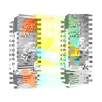 證券保險證照三合一(高業+人身+投資型保險)速成套書(贈完美筆記雲端課程講座)