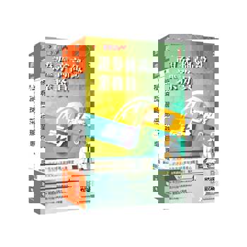 投信投顧業務員速成套書(上榜生強烈推薦)(贈：完美筆記雲端課程講座)