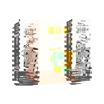 2026郵政(郵局)[專業職(一)一般金融][專業科目]套書(贈：楊老師的基礎貨幣銀行學、王均老師的會計基礎入門篇)