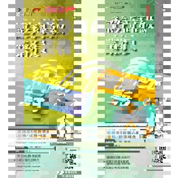 2026年證券商高級業務員高分速成(全新改版，圖表歸納，金牌講師吳博士編著)(六版)