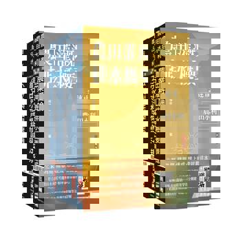 2026農田水利事業人員甄試[灌溉管理組]套書(贈作文取材秘訣：日常閱讀篇、完美筆記課程講座)