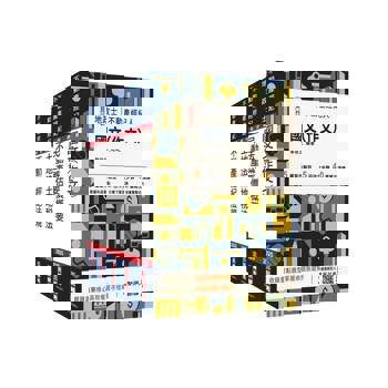 2025不動產經紀人套書(贈地政士不動產實用小法典/模擬試卷)