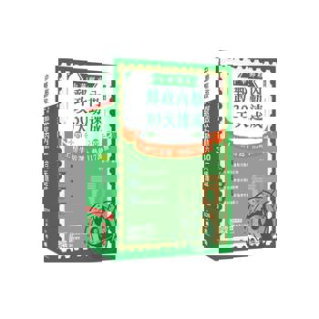 2026郵政(郵局)[內勤人員][速成+題庫]套書(贈郵政內勤小法典)