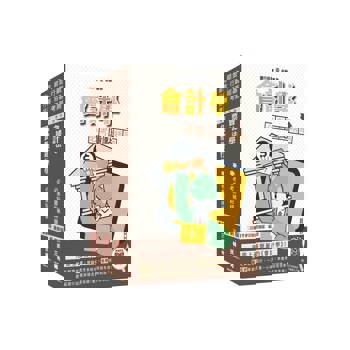2025土地銀行[一般金融人員/證券營業員][科目二]套書(贈「楊老師的基礎貨幣銀行學」雲端課程)