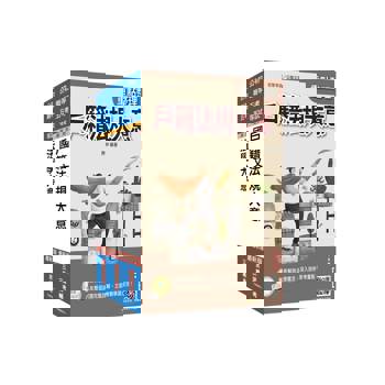 2026身心障礙[五等][戶政]套書(贈：精準奪分－法學大意模擬試題、廖震老師憲判字講解)