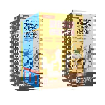 2026原住民特考(三四等)[共同科目]套書(作文+英文+憲法+原住民族行政及法規)