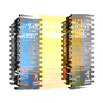 2026農田水利事業人員甄試[行政組]套書(贈廖震老師－行政法解題心法影音課程、完美筆記課程講座)