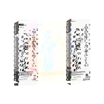 2026民事與刑事訴訟法大意(講義+題庫)套書(司法特考五等適用)(贈：完美筆記講座雲端課程)