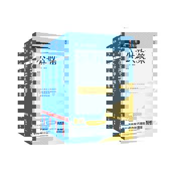 2026高考、地方三等[一般行政][專業科目]套書(公共政策+政治學+行政學+行政法)(贈政治學高考申論考前猜題講座)