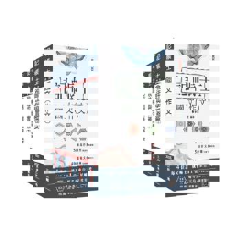 2025記帳士套書(贈記帳士模擬試卷)
