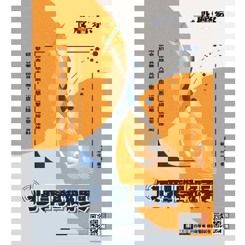 2026犯罪學概要(一般警察四等行政警察適用)(110-114年歷屆試題詳解)(贈四等行政警察模擬試卷)