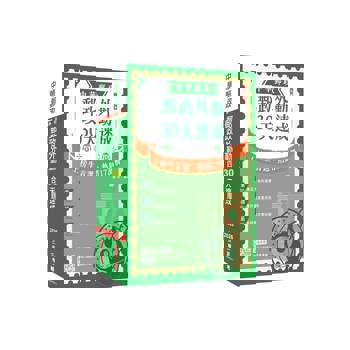2026郵政(郵局)[外勤人員][速成+題庫]套書(贈郵政外勤小法典、郵局口面試50道經典題)
