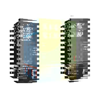 2026台電新進僱用人員[養成班][配電線路維護]套書(國文＋英文+物理+基本電學)(贈國營口面試必勝題庫、國營事業口面試課程講座)