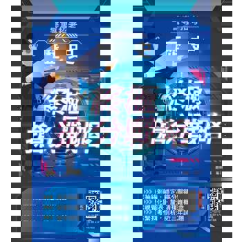 2026歷史終極搶分戰略(警專入學考試適用)(收錄112～114年試題詳解)（五版）