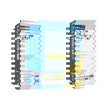 2026普考、地方四等[一般行政][專業科目]套書(政治學+行政學+行政法)(贈廖震老師－行政法解題心法)
