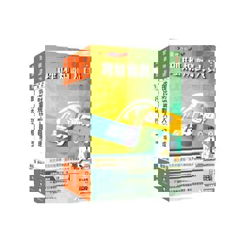 銀行金融證照三合一(理財＋信託＋銀行內控)速成套書(贈完美筆記課程講座)