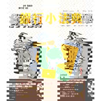 銀行小法典