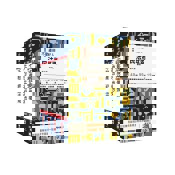 2025不動產經紀人[專業科目]套書(贈地政士不動產實用小法典/模擬試卷)